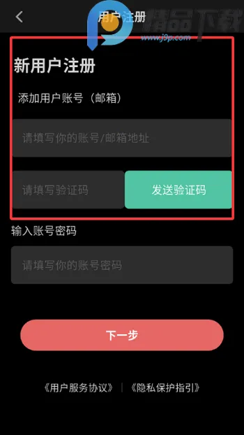 ְ��2026�ٷ����°汾v1.0.2 �ֻ���