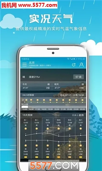 �������������ֻ���v2.3.4 ��׿��