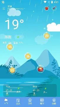 �������������ֻ���