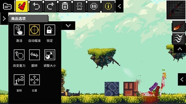 People Ragdoll Playground Box��ż���ֳ�2026���°汾v7.1 ��׿��