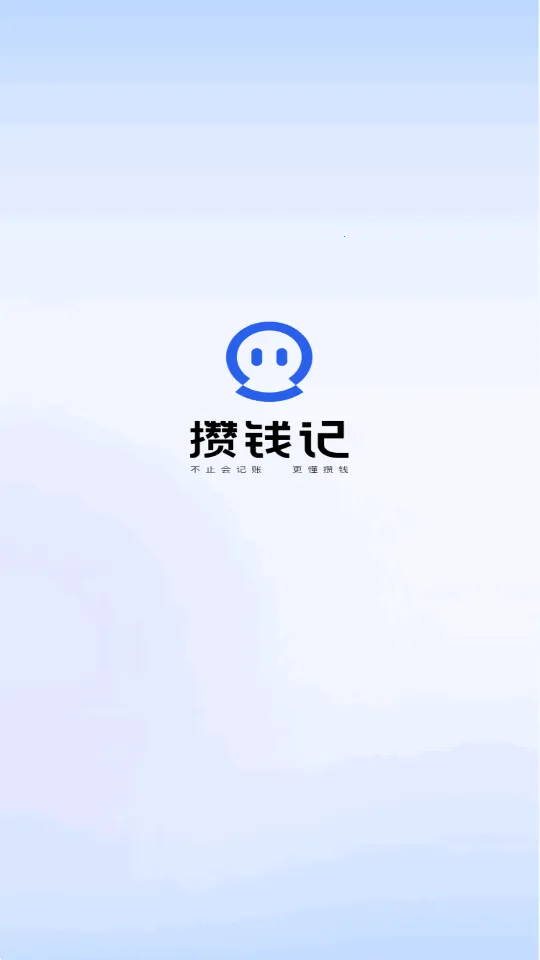 AI��Ǯ��(AI��������ƽ̨)v1.0 ��Ѱ�