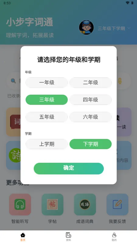 С���ִ�ͨ��׿���ֻ���v1.0.0 ��Ѱ�