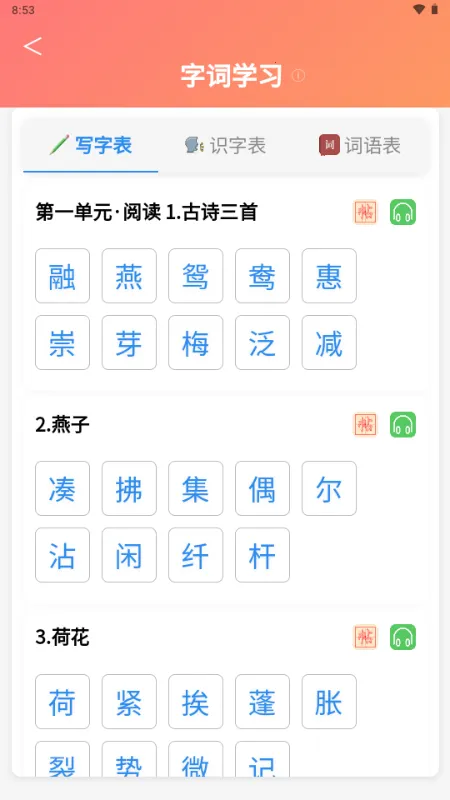 С���ִ�ͨ��׿���ֻ���v1.0.0 ��Ѱ�