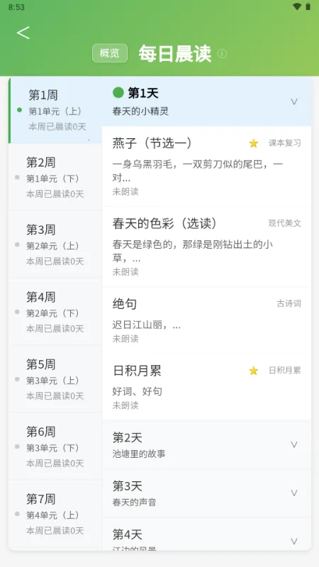 С���ִ�ͨ��׿���ֻ���v1.0.0 ��Ѱ�