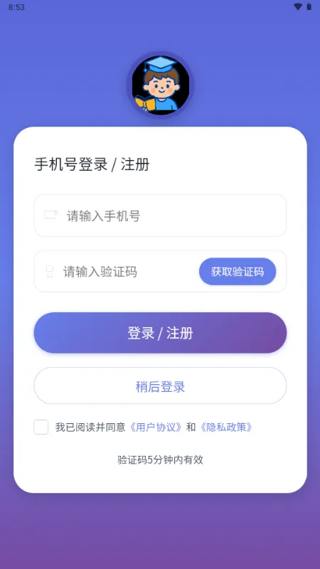 С���ִ�ͨ��׿���ֻ���v1.0.0 ��Ѱ�