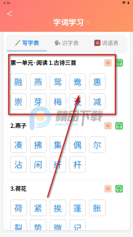 С���ִ�ͨ��׿���ֻ���