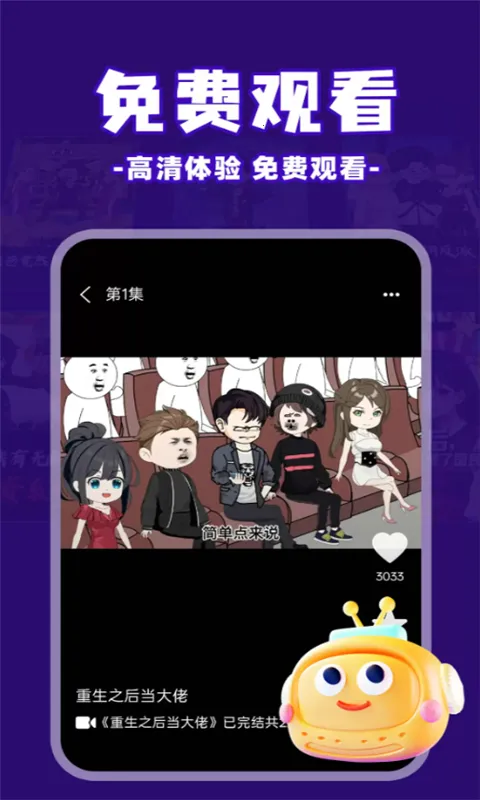 ��ѿ����������ֻ���v1.0.5 ��Ѱ�