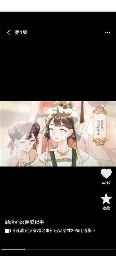 ��ѿ����������ֻ���