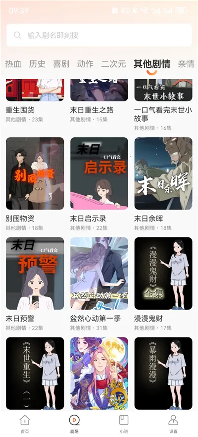 ��ѿ����������ֻ���