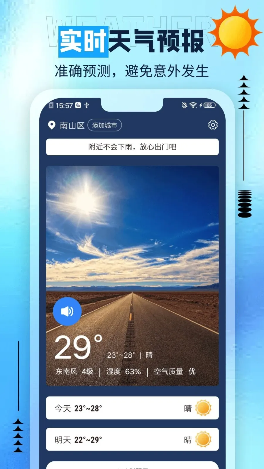 ��è����(������������)v1.0.0 ��Ѱ�