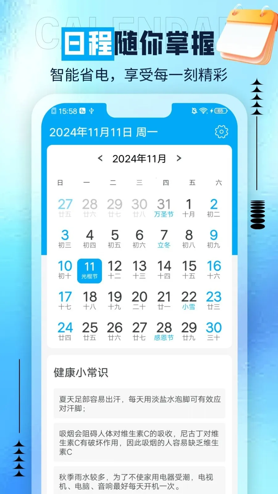 ��è����(������������)v1.0.0 ��Ѱ�