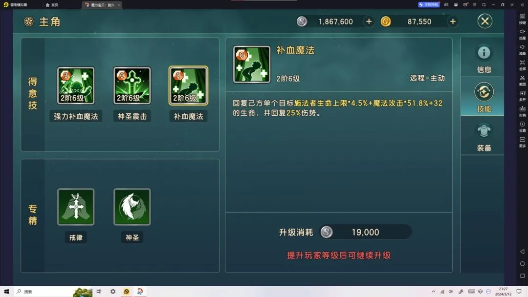 ħ����������(ð��ץ������)