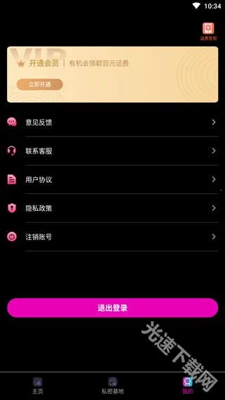 ������Ƶ2026���ذ�װ