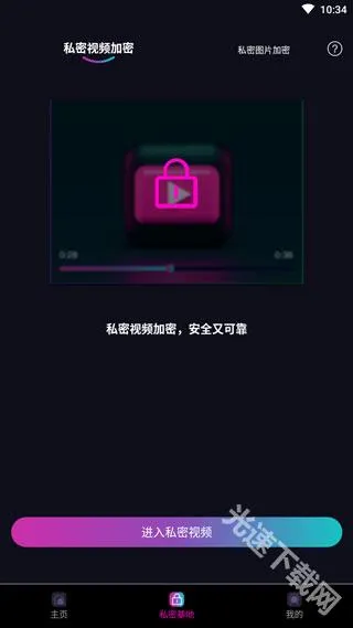 ������Ƶ2026���ذ�װ