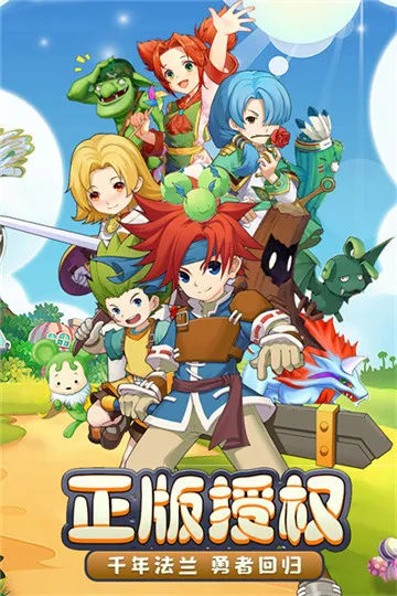 ħ����������ϳ�(ð��������Ϸ)v1.0.2 �ֻ���