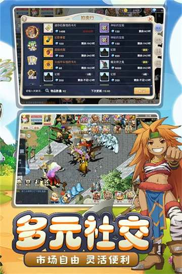 ħ����������ϳ�(ð��������Ϸ)v1.0.2 �ֻ���