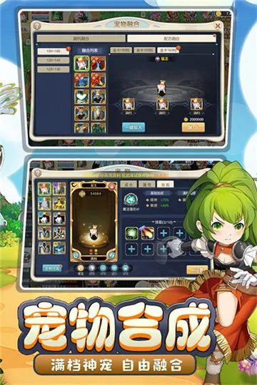 ħ����������ϳ�(ð��������Ϸ)v1.0.2 �ֻ���