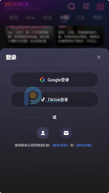 MixMix(AI���⻥��)v1.5.0 �ٷ�����