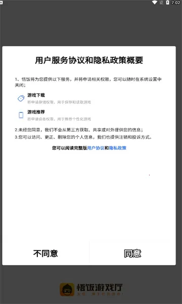 �ϼ���ð��(���ð����Ϸ)v3.1 �ֻ���