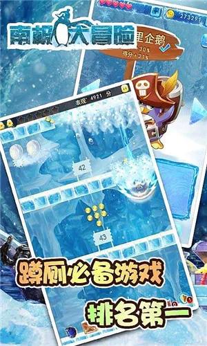 �ϼ���ð��(���ð����Ϸ)v3.1 �ֻ���