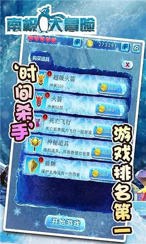 �ϼ���ð��(���ð����Ϸ)v3.1 �ֻ���