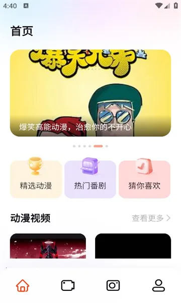 �嶯��(����Ԫ׷������)v1.81 ��Ѱ�