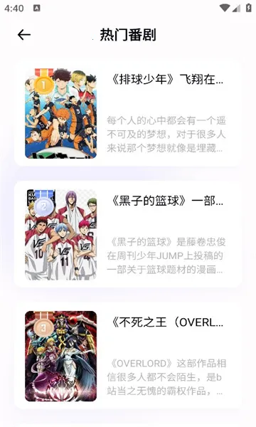 �嶯��(����Ԫ׷������)v1.81 ��Ѱ�