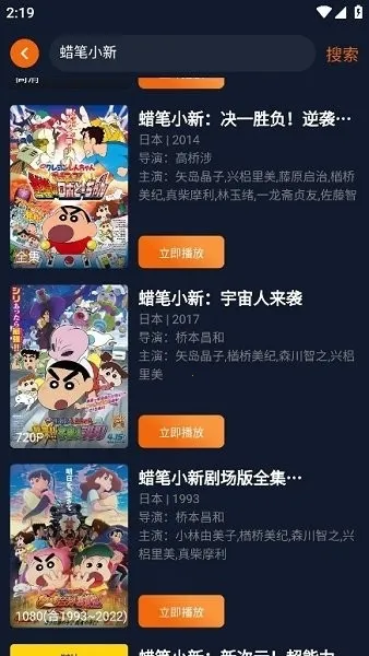 �嶯��(����Ԫ׷������)v1.81 ��Ѱ�