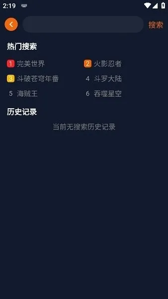 �嶯��(����Ԫ׷������)v1.81 ��Ѱ�