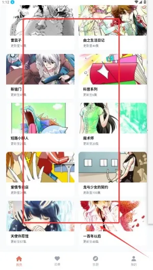 �嶯��(����Ԫ׷������)