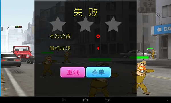 Ѫս�Ϻ�̲3(���������Ϸ)