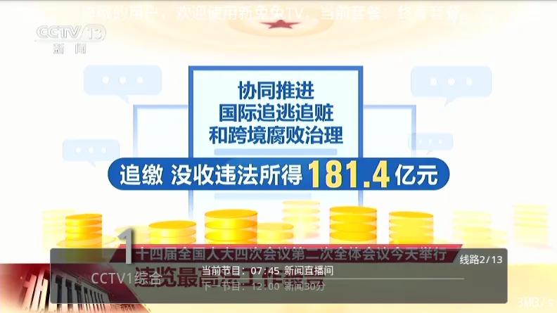 ������TV��׿���ֻ���v1.0.0.0 ��Ѱ�