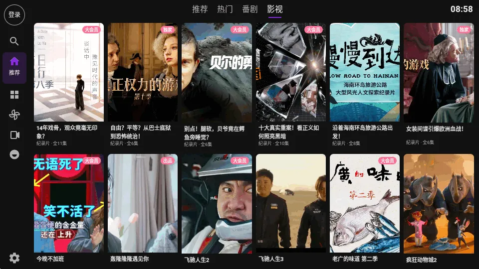 Blbl������bվtv(TV������ͻ���)v0.1.20 ��Ѱ�