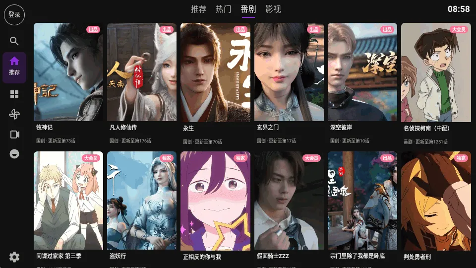 Blbl������bվtv(TV������ͻ���)v0.1.20 ��Ѱ�