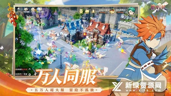 ħ����������(MMO����)v2.0.57.1 �ֻ���