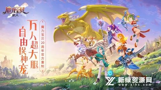 ħ����������(MMO����)v2.0.57.1 �ֻ���