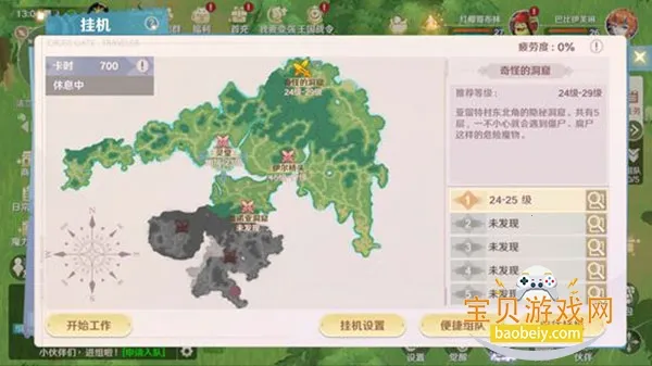 ħ����������(MMO����)