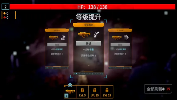 DRG Survivor���������Ҵ��������ֻ���v1.0.14 ��Ѱ�