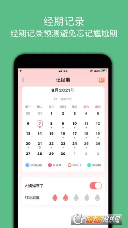 ����С����2026�ٷ����°汾v1.0.23 �ٷ�����