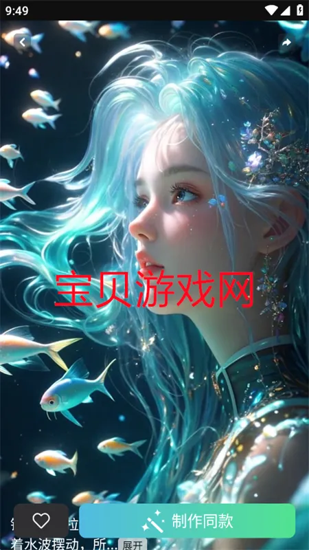 �鴴AI(AI��������)v2.0.0 �ֻ���