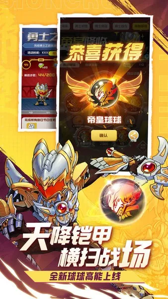 ����Ӣ��(������������)v1.10.21 ��Ѱ�