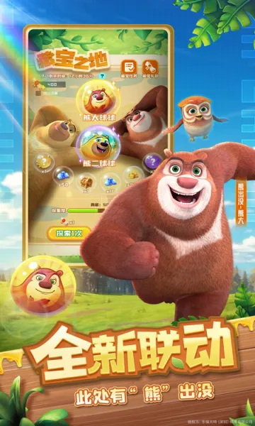 ����Ӣ��(������������)v1.10.21 ��Ѱ�