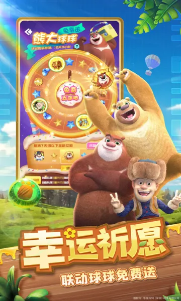 ����Ӣ��(������������)v1.10.21 ��Ѱ�