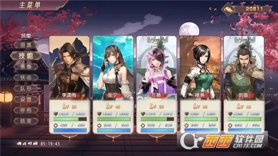 ����������2026�ٷ�����v4.0.3 �ֻ���