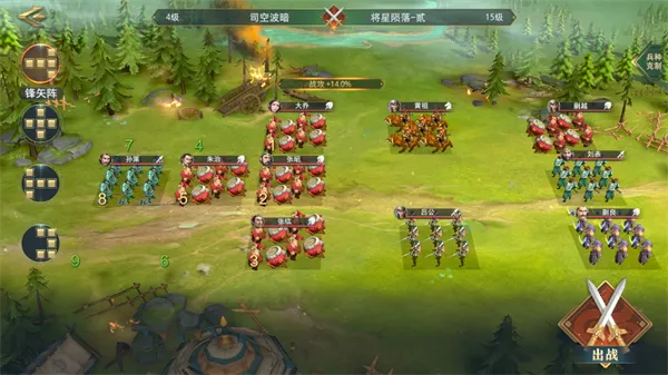 卧龙吟2(三国策略游戏) 卧龙吟2(三国策略游戏)