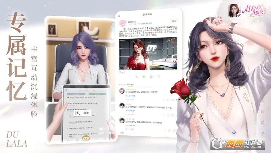 ��������ְ�������ֻ���v2.1.2 �ٷ�����