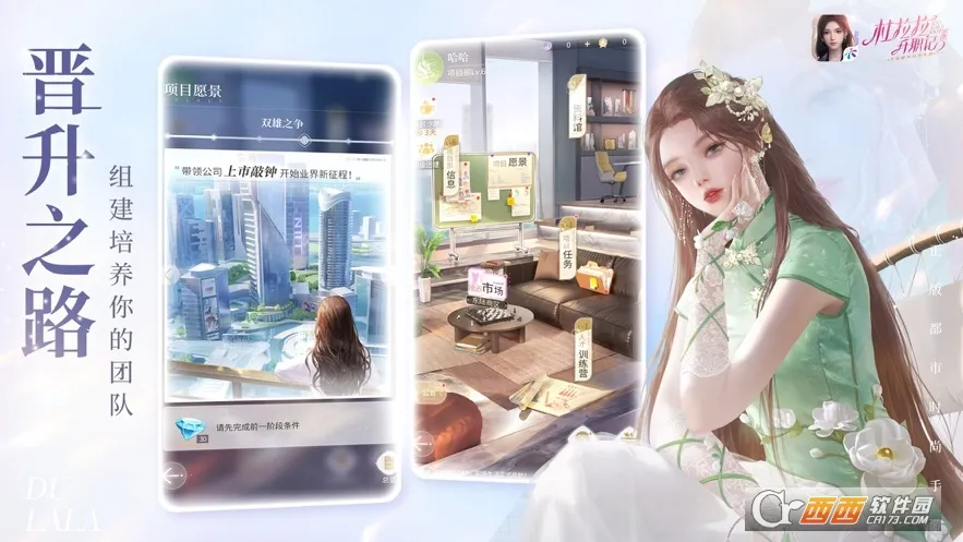 ��������ְ�������ֻ���v2.1.2 �ٷ�����