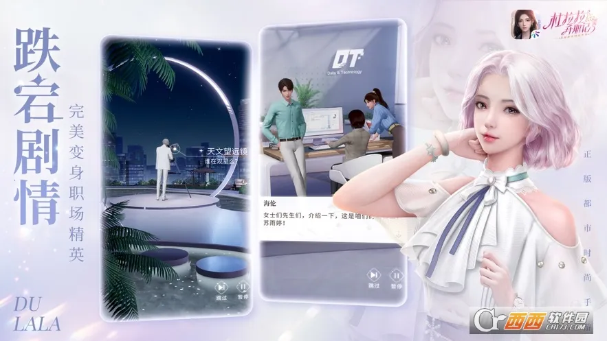 ��������ְ�������ֻ���v2.1.2 �ٷ�����