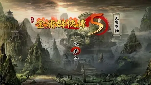 ��ӹȺ����5(��ӹ��������)Cmod-v13.1 �ֻ���