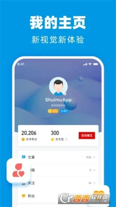 ˮľ����2026���ذ�װv3.5.7 ��׿��